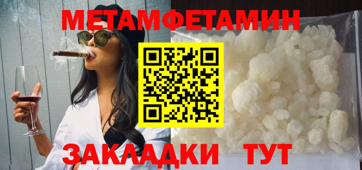 Амфетамин 97% Вязники