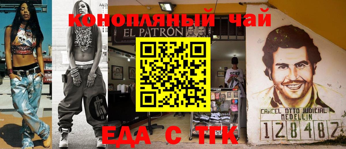 Canna-Cookies конопля  Вход с VPN  Вязники 