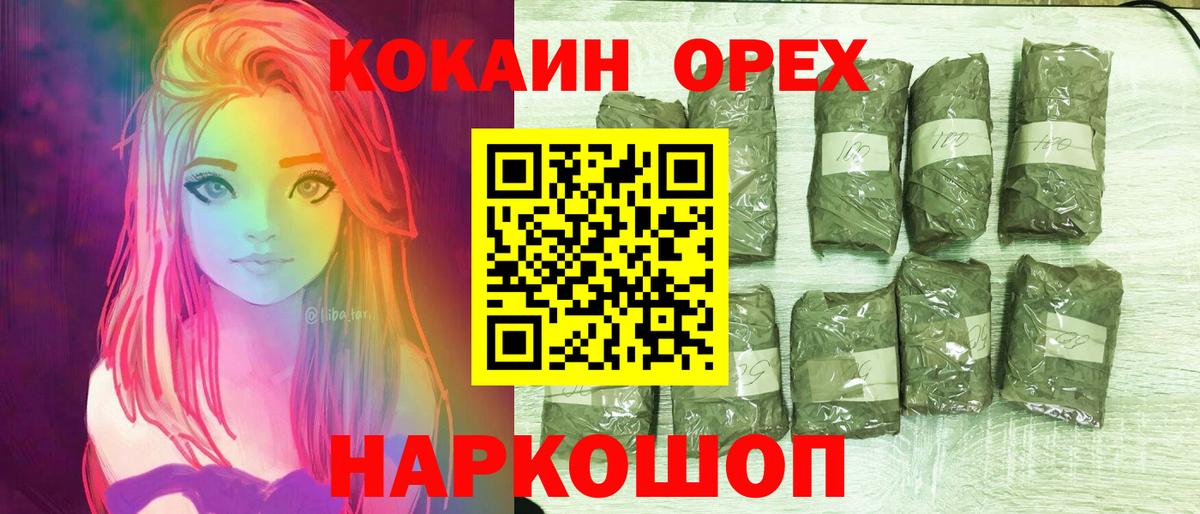 COCAIN 99% Вязники