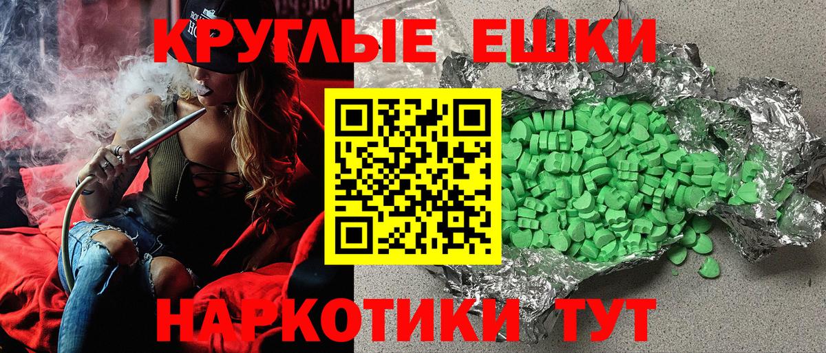 Вязники  Экстази Дубай  Вход с VPN 