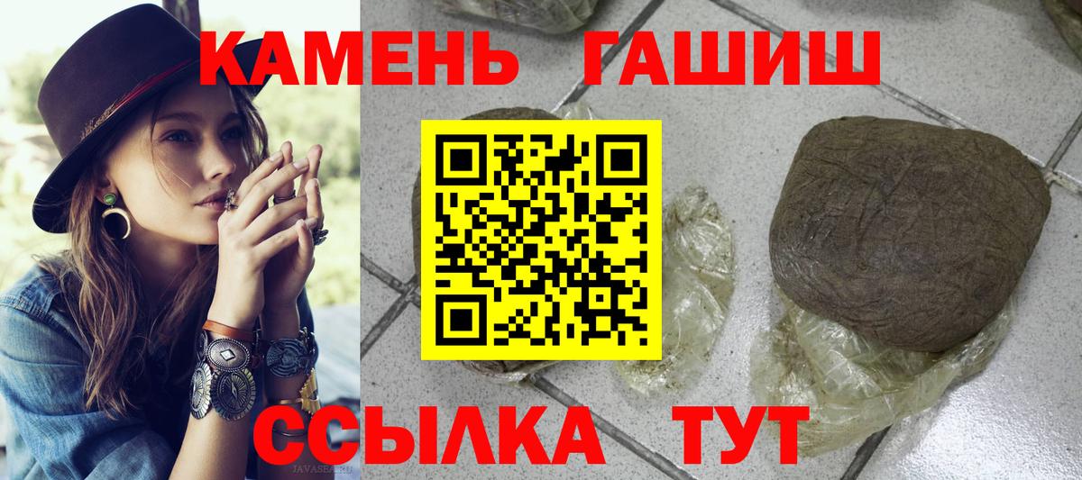 Гашиш ice o lator  Гашиш Ice-O-Lator  Вход с VPN  Вязники 
