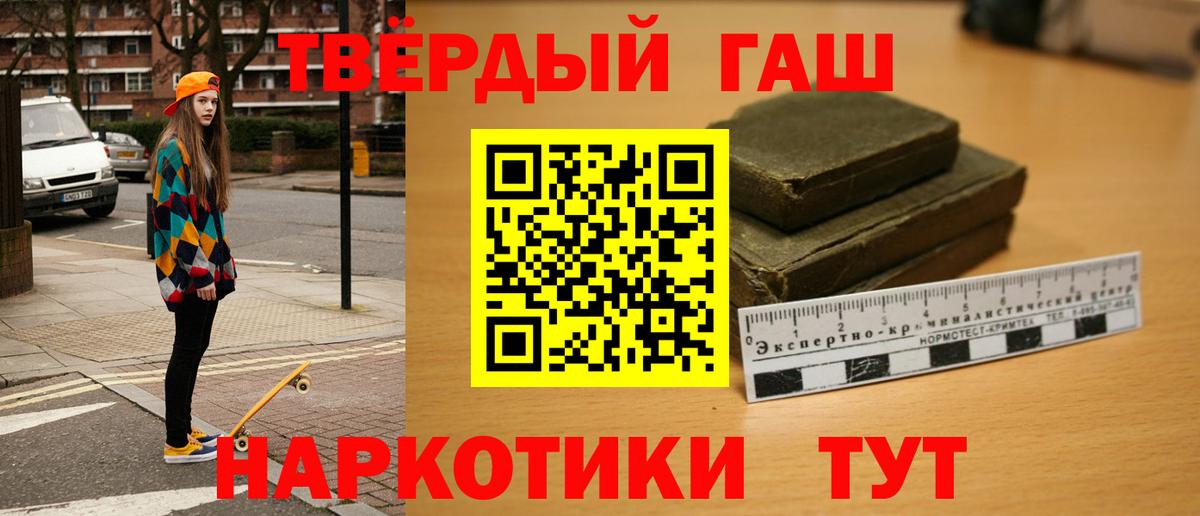 ГАШ гашик Вязники