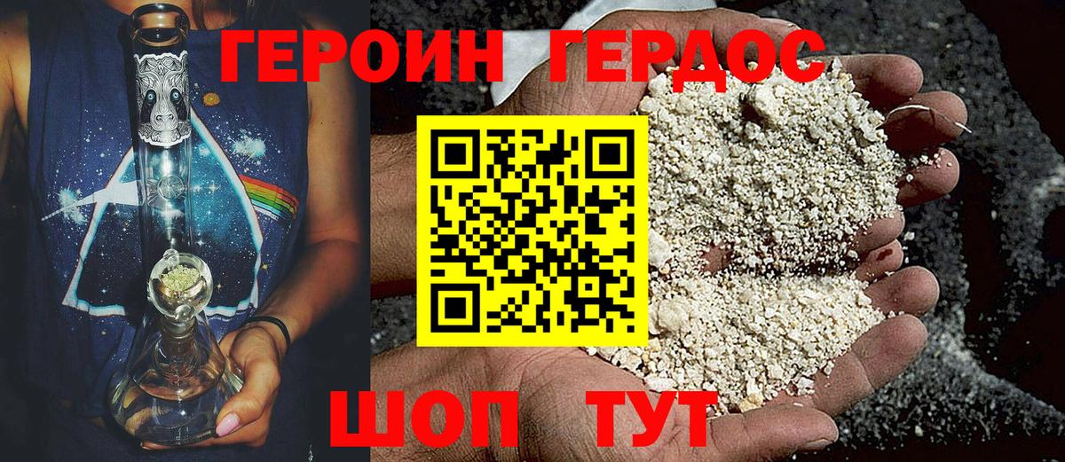 Вязники  Героин  Вход с VPN  Героин VHQ 