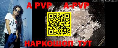 круглые Белорецк