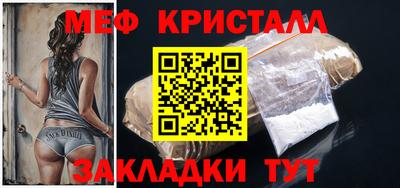 круглые Белорецк