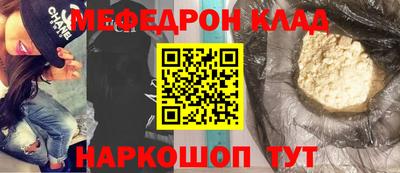 круглые Белорецк