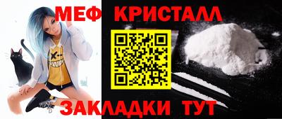 каннабис Белореченск