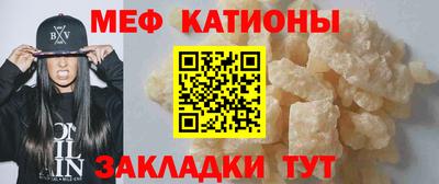 круглые Белорецк