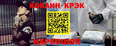 каннабис Белореченск