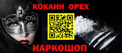 круглые Белорецк