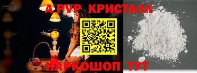 круглые Белорецк