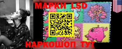 круглые Белорецк