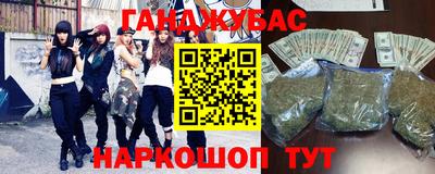 круглые Белорецк