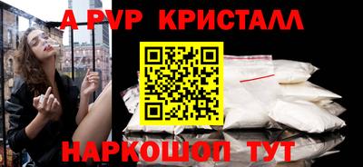 дживик Бердск