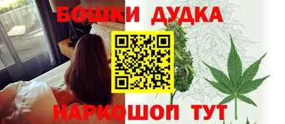 каннабис Белореченск