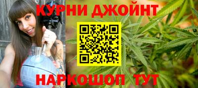 каннабис Белореченск