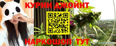 круглые Белорецк