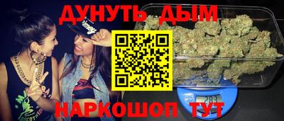 круглые Белорецк