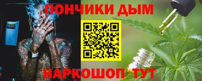 каннабис Белореченск