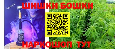 круглые Белорецк