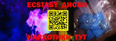 каннабис Белореченск
