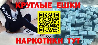 дживик Бердск