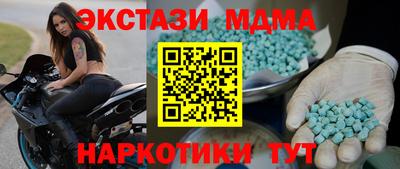 каннабис Белореченск
