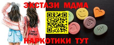 дживик Бердск