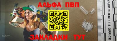 каннабис Белореченск