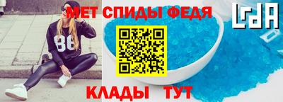 круглые Белорецк