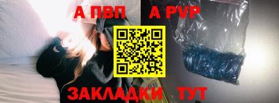 дживик Бердск