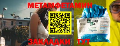 каннабис Белореченск