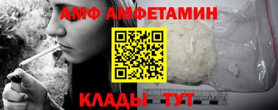 дживик Бердск