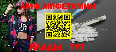каннабис Белореченск