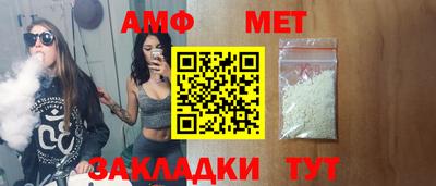дживик Бердск