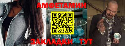 круглые Белорецк