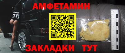 дживик Бердск