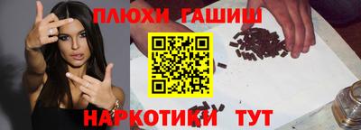 круглые Белорецк