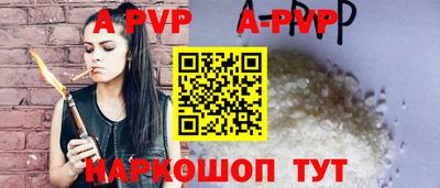дживик Бердск