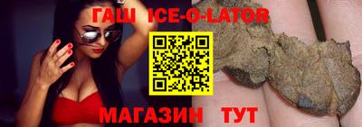 дживик Бердск