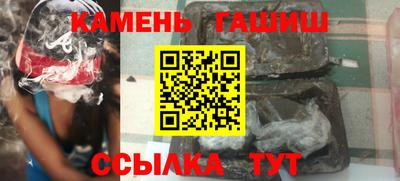 каннабис Белореченск