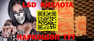 каннабис Белореченск