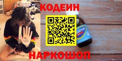 круглые Белорецк
