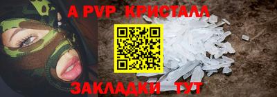 дживик Бердск
