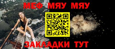 дживик Бердск