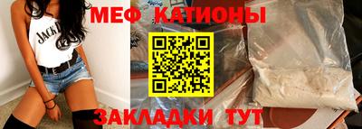 дживик Бердск