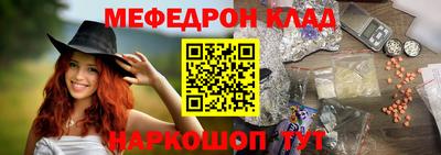 каннабис Белореченск