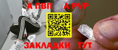 каннабис Белореченск