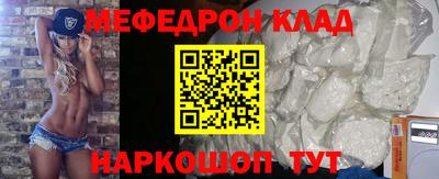 каннабис Белореченск