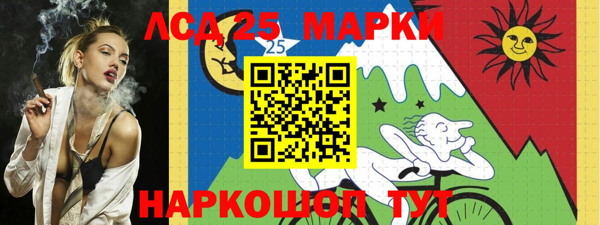 Лсд 25 экстази  LSD-25 экстази кислота  Вход с VPN  Вязники  ЛСД экстази ecstasy 